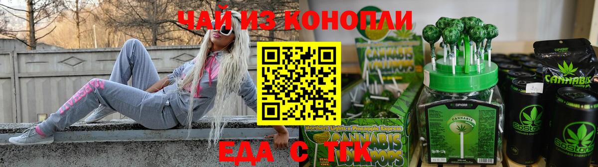Всеволожск  Canna-Cookies марихуана  Вход с VPN 