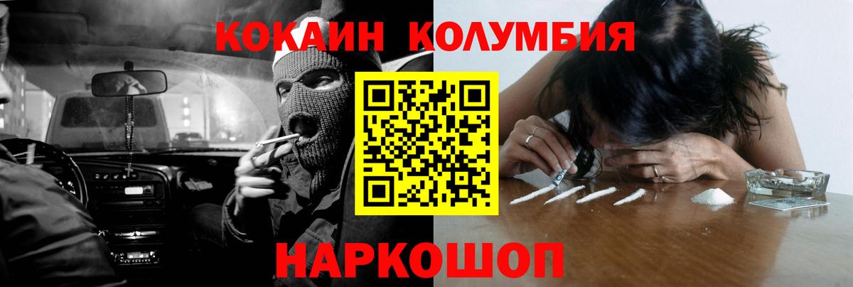 Всеволожск  КОКАИН Колумбийский  Вход с VPN  COCAIN  купить  сайты  COCAIN Перу 