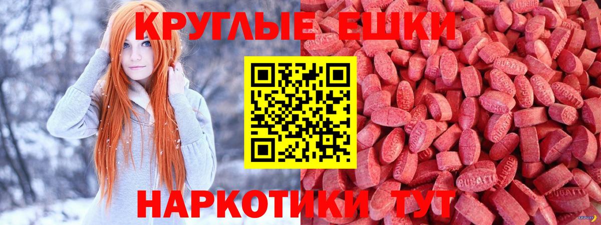 Ecstasy  ЭКСТАЗИ Punisher  Вход с VPN  ЭКСТАЗИ 300 mg  мега маркетплейс  Всеволожск 