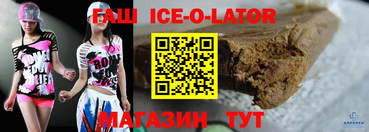 ГАШИШ индика сатива Всеволожск