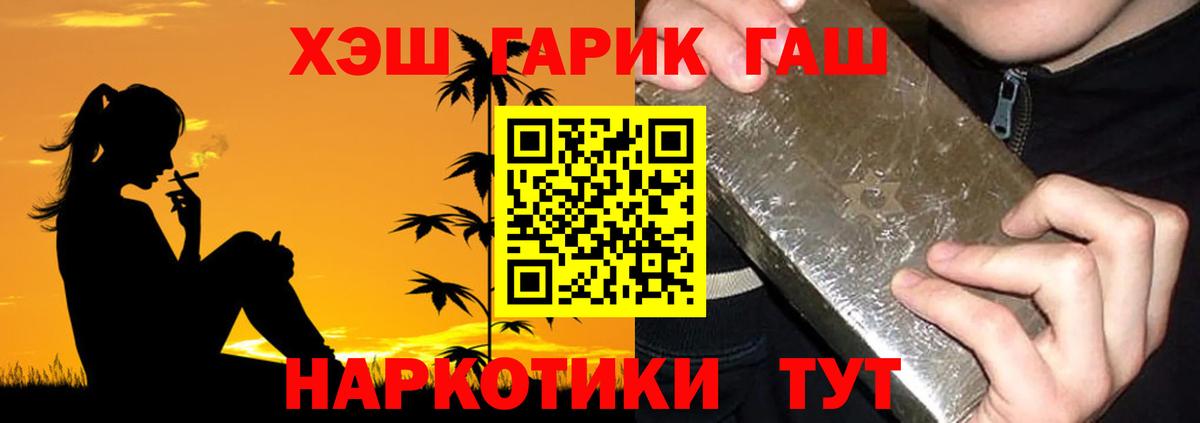 Всеволожск  Гашиш  сколько стоит  Вход с VPN  ГАШ AMNESIA HAZE  ГАШИШ Изолятор 