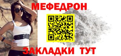 кокаин премиум Балаково