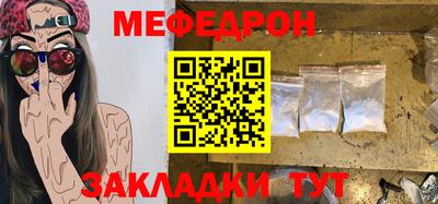 кокаин премиум Балаково