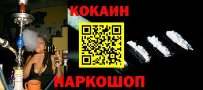 мескалин Балашиха