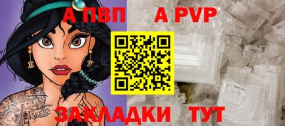 мескалин Балашиха