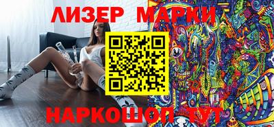 кокаин премиум Балаково