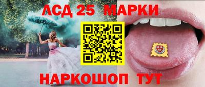 кокаин премиум Балаково