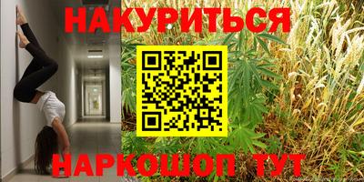 мескалин Балашиха