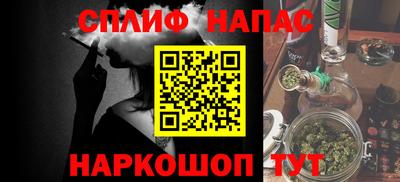 кокаин премиум Балаково