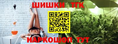 кокаин премиум Балаково