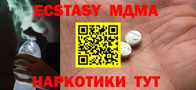 кокаин премиум Балаково