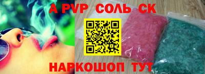 мескалин Балашиха