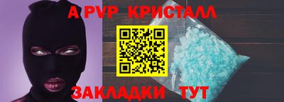 кокаин премиум Балаково