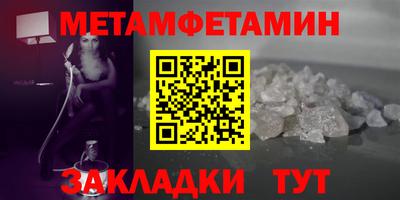 кокаин премиум Балаково