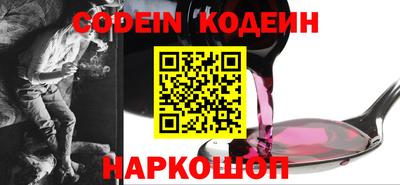 кокаин премиум Балаково