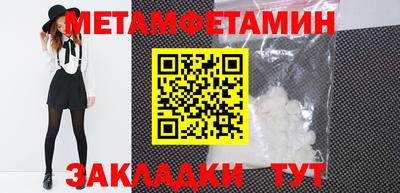 мескалин Балашиха