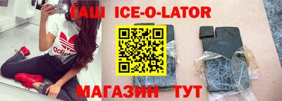 герыч Балахна
