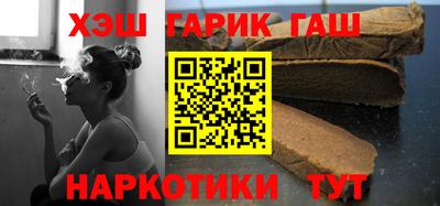 кокаин премиум Балаково
