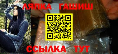 кокаин премиум Балаково