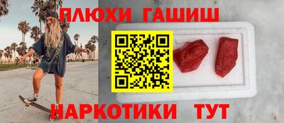 мескалин Балашиха