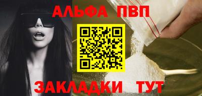 мескалин Балашиха
