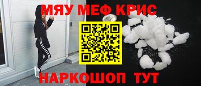 мескалин Балашиха