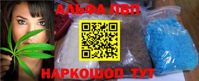 кокаин премиум Балаково