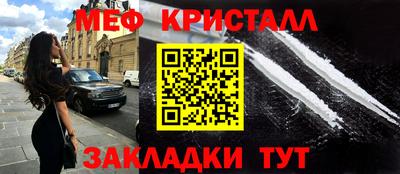 мескалин Балашиха