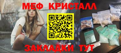 кокаин премиум Балаково
