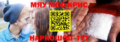 кокаин премиум Балаково