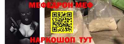 мескалин Балашиха