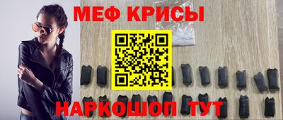 кокаин премиум Балаково