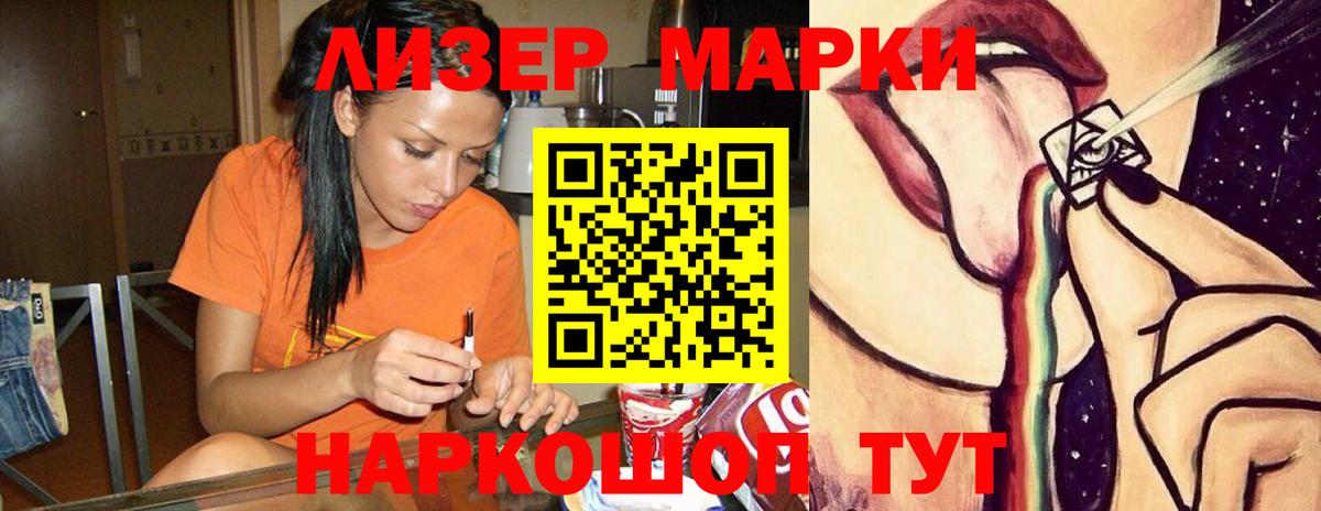 ЛСД экстази ecstasy Всеволожск