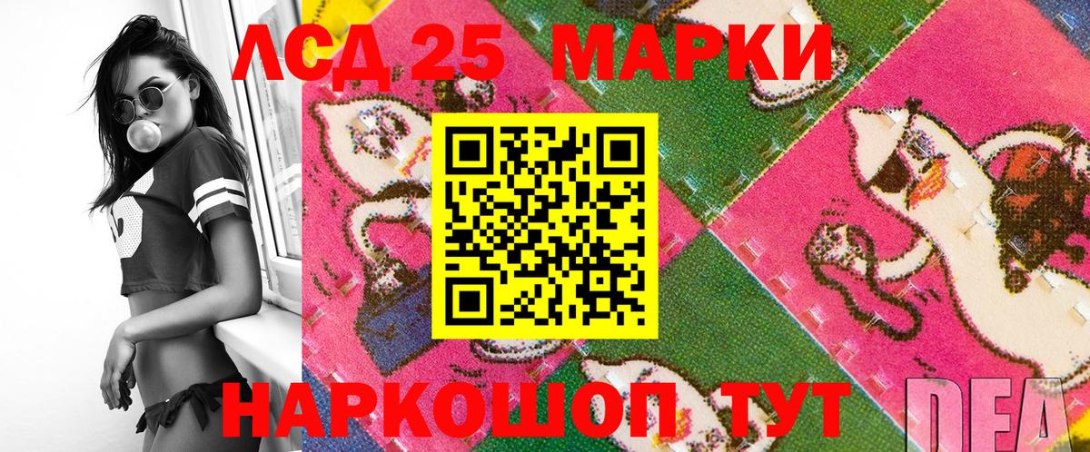 Марки 25I-NBOMe 1,8мг  Вход с VPN  Марки 25I-NBOMe  купить закладку  Марки 25I-NBOMe 1,8мг  Всеволожск 