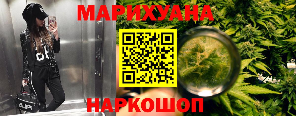 Шишки марихуана гибрид Всеволожск